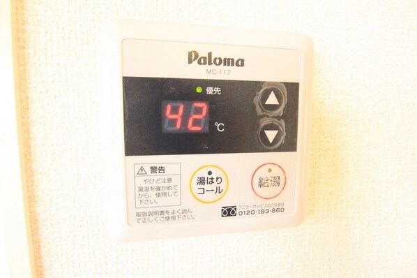 ミストグラスの物件内観写真